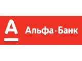 alfabank - O3. Бердичев